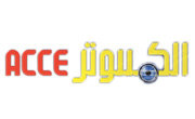  ACCE الكمبيوتر